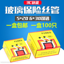 5x20 6*30 250V glass fuse tube 6x30 F0 5A-1A 2A 3A 5A 8A 10A 20A