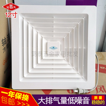  Guanfeng 12 inch suction ceiling type ventilation fan Bathroom office in-line ceiling exhaust fan smoking fan