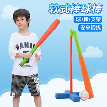 Childrens baseball bat Kindergarten primary school outdoor sports training soft sponge baseball bat set fitness toy