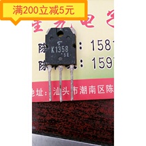 Original imported disassembly machine 2SK1358 K1358 TO-247 FET test good quality assurance