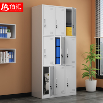 Staff locker nine doors with lock dormitory lockers Layered tin cabinet bathroom gym locker room change wardrobe