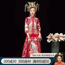 Xiuhe dress bride 2021 new summer wedding toast dress Chinese dress large size cabinet dress pregnant woman Xiuhe women