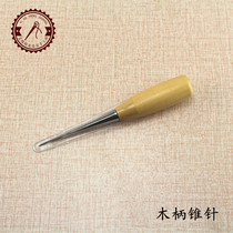 Solid wood handle awl wooden handle cone needle drilling cone patchwork cone positioning cone