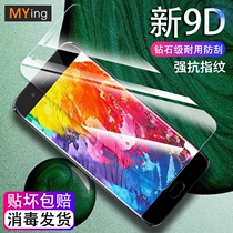 oppor11s tempered film anti-blue oppo r11plus mobile phone film r11st full screen kt full glass high-definition anti-fingerprint r11splus original screen anti-drop