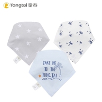 Child Thai Triangle Towel Baby Saliva Towel Pure Cotton Baby Round Mouth Newborn Saliva Pocket Baby Supplies 3 Dress