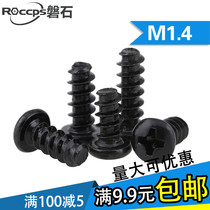 Iron Black PB Cross Round Head Pan Head Flat Tail Self tapping screw Precision Machinery Electronic screws M1 4 * 3 4 5 6