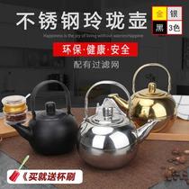 The hotel has taken the restaurant Home electromagnetic thickening Tea Teapot stainless steel boiling water stainless induction cooker filter tea