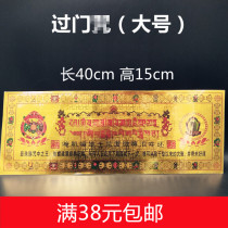 Buddhist Supplies over the door freed from zou door over relief Ruyi gold leaf stickers Dense Articles Big