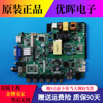 Original Fitted Beauty Music LE32M09 motherboard TP VST59 PB818 Screen LVW320BEDN E9