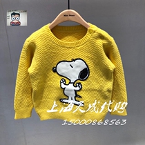 F3EBA4238 minipeace Taiping bird childrens clothing special cabinet Male toddler 20 Winter New Snosby woolen sweatshirt