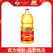 Golden Dragon Fish Gold Ratio Edible Plant Tune & Oil 2 5L Barrel Loaded Cooking Oil Fried Vegetable Healthy Oil Flagship Store
