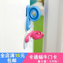 Baby baby windproof door card anti-pinch hand color plastic door when the door stopper creative home rotation design