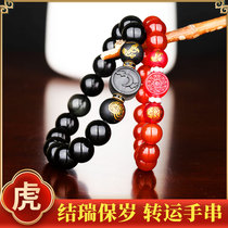 2021 belongs to the Tiger Jie Rui Bao year bracelet Ji Cai Yinglu Xinghong love zodiac Tiger obsidian good carrier string