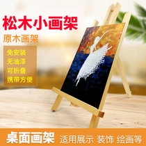 Desktop table pine small easel log portable folding desktop small easel art sketch sketching easel