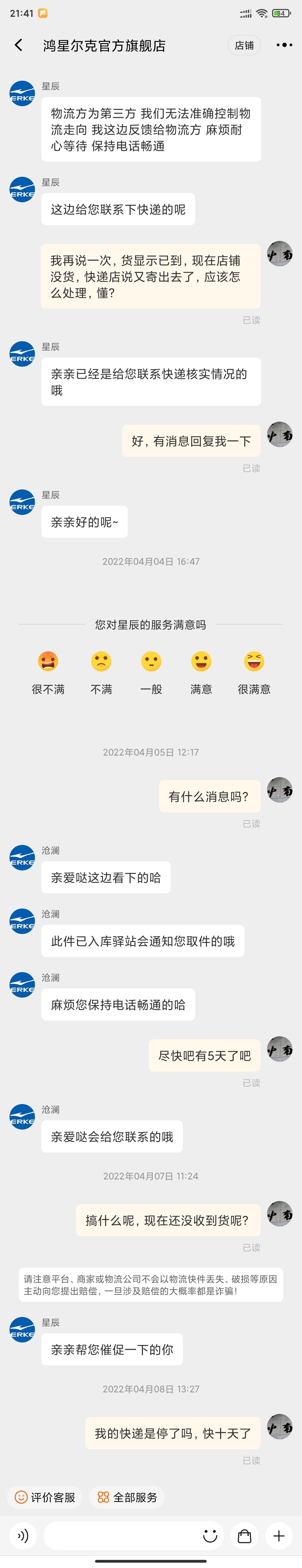 Фото отзыва