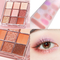 novo eye shadow floral color mousse Pearl portable Earth pumpkin color Sweet Taro purple 9 color eye shadow 5349