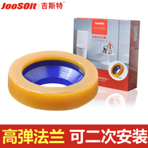 Toilet flange sealing ring deodorant thickening universal toilet base toilet sewer water leak-proof accessories high bounce ring