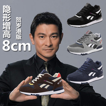 Mens shoes 6cm8cm10cm leather sports leisure trendy shoes Korean version plus velvet cowhide invisible high shoes men