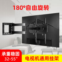 Xiaomi Hisense Skyworth TCL TV hanger telescopic rotary folding Universal Wall wall bracket 40 50 70