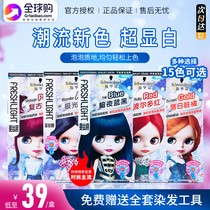 Swacchime Bubble Hair Paste Plant Fisili Foam Pure Yourself in Honey Oil Pale Linen