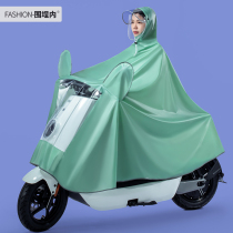 Electric battery car raincoat single fashion men and women long full body scooter anti-rain special poncho