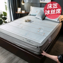 Summer Ice Silk Cool Mat Bed Ogasawara Washable Foldable Mat Cold Mat Three Sets Ice Silk Mat Bed Hat Full Bag Soft Cool Mat