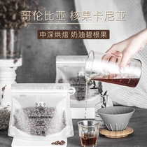 Minor Colombian stone fruit Carnia low-acid boutique single hand-washed coffee beans can be ground 120g