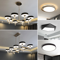 Full house Lamp package combo Three rooms Two halls 2020 New living room Restaurant Light rear modern minimalist light lavish light
