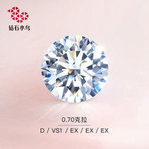 zbird Diamond birdie GIA Diamond 0 7 karat D color VS1 loose customized RING RING Diamond x