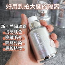 Powerful Mention of Color New Zealand Newsys Mystery Quarantined Cream flawless Before beating the bottom milky clear and controlled oil