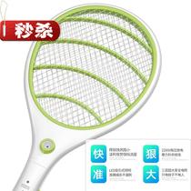 l Rechargeable detachable mosquito coil mosquito electric mosquito repellent household safety pattern electric mosquito swatter