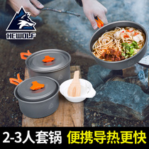 Outdoor pot set Picnic set supplies Outdoor cookware set Camping Camping portable cookware 2-3 people equipment