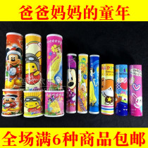 70 80 90 after classic nostalgic toys kaleidoscope traditional multi prism childrens educational creative birthday gift