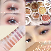 ins Fire Flash Korean touchinsol eye shadow powder fairy sequins color pearlescent polarized metal