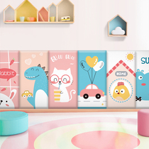 Anti-collision wall sticker classroom layout self-adhesive wallpaper waterproof foam wallpaper 3d stereoscopic painting kindergarten sticker