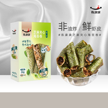 Chen Kangkang Zhenshrimp sandwich Sesame Sea tundra childrens ready-to-eat seafood office snacks