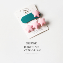 Kawano candy color star hairclip female Japanese Korean cute side hair new simple bangs clip childrens headwear