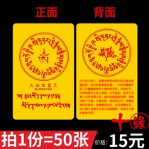 Big white umbrella cover spell double-sided Foka waterproof PVC card bond