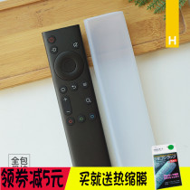 Skyworth TV remote control cover 5055Q40 YK-8600J H 8602J 65Q5A dust cover protection cover