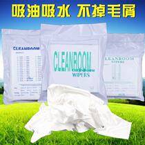 Cleaning cloth non-woven cloth rubbing cloth convenient for clean dust cloth mobile phone screen glasses wiping cloth disposable display
