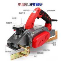 Woodman Planer electric push bag portable small flip-top table flat planing machine banning machine banning wood electric gown machine