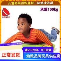 Danish GONGE Land Surfboard Children Toy Limb Training Balance Four Wheels Scooter Load Bearing 100kg