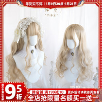 Humming wig female Lolita long curly hair Midsummer cream gold double ponytail female Lolita Net red lo fake hair