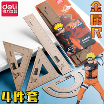 Powerful metal sheet fire ninja ruler elementary school student special triangle suit aluminum alloy triangle ruler measuring angle wind high face value durable steel ruler four pieces set 79539