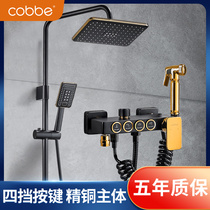 Cabe black shower set home black gold storage constant temperature full copper faucet bathing household rain sprinkler