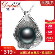 Demi Jewellery Sea Heart Positive Round Big Creek Black Pearl Pendant Female Peacock Green 925 Silver Seawater Necklace