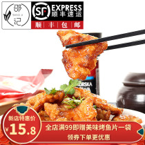 Pot-wrapped meat Northeast fried snacks chicken semi-finished products with sweet and sour sauce crisp meat fried chicken nuggets 350g a bag