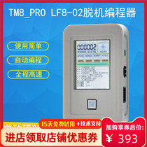 Extreme Speed STM8 Offline Programmer Offline Download Wire Handheld Burner professional version LF8-02