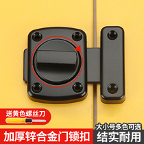 Door latch door latch door latch simple door anti-theft bedroom door lock lock buckle anti-lock artifact door bolt toilet