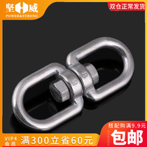 304 stainless steel rotating ring buckle universal ring 8 words anti-knotting pet ring hook chain buckle Quick connect rotating eight-character ring